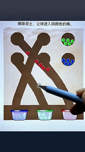 99% People Will Fail! 😱 Can you do it? #shorts #vairalvideo #games