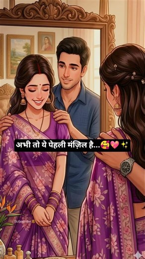 Most Romantic 💕 | Apna Hi Saaya Dekh Ke Tum 🥰🥀 | #shorts #lyrics #love #status #omeredilkechain #old