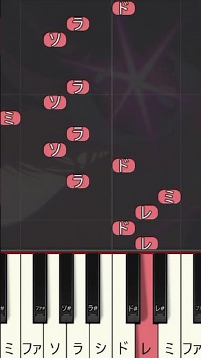 (簡単ピアノ) アイドル / YOASOBI