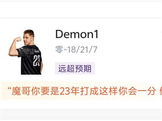 巴黎冠军赛：T1 2-0零封DRG 虎扑评论 赛后数据