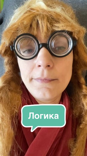 Логика 😁 #реки #grafinyaya #шутка