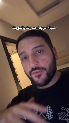 ‎عبدالله الحميضان / رايز 🇰🇼‎ | ‎في احد ملاحظ ولا بس انا‎ | Instagram