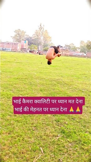 Front flip short video 😱#stunt #running #fitnessinspiration #fitness