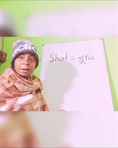 Understanding Hot vs. Shot: Key Differences Explained