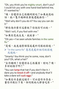 湯姆歷險記（The Adventures of Tom Sawyer） - 馬克吐溫小說全集 記得第一次看湯姆歷險記，是在遙遠的小學六年級。開學第一天，發生和湯姆一模一樣的故事，連女主角名字只差一個字"蓓琪"，從此喜愛上這部卡通。 湯姆歷險記是日本動畫公司在1980年製作，和小說一樣49集；印象很深刻，1981年(民國70年)台灣在當時的中視播放。 之所以印象深刻，除了劇情以外，配樂相當重要。 配樂這部卡通的成功因素之一，加上台灣版主題曲，共驚人的47首，特別是最後一首，那種純樸、寧靜的鄉村感受，我們當作小說的主題曲。 在日本網站找到完整的Soundtrack，除了湯姆歷險記全文小說和音頻，我們也分享這47首音樂，"ppt分析版"不定期上傳： https://drive.google.com/drive/folders/1-u3Vs_eeEPqGT5FBxjjofbC_1bf7H0-m?usp=drive_link * 湯姆歷險記，收錄在 ACB for Teens 馬克吐溫小說全集，共25本，還有四大部長篇自傳，會陸續上傳到 ACB for Adults。 【馬克吐溫的書單】 The