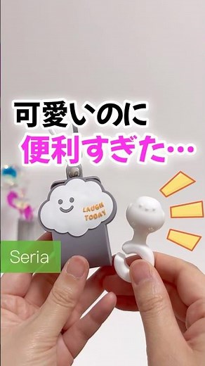 [100 Yen Shop] New Product Alert!! So cute and super convenient! Seria's new products ♡ #100yen #...
