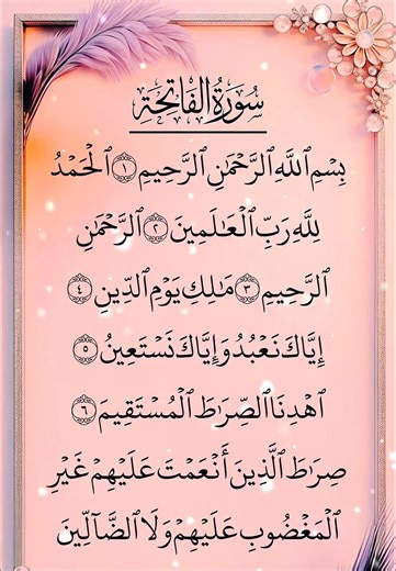 🕌 Calming Quran Tilawat 💖 | 30 Secs Heart & Soul Healing 🌿 #Quran #PeacefulQuran