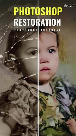 Old Photo to New Photo in Photoshop - Photoshop Restoration in 30 Seconds