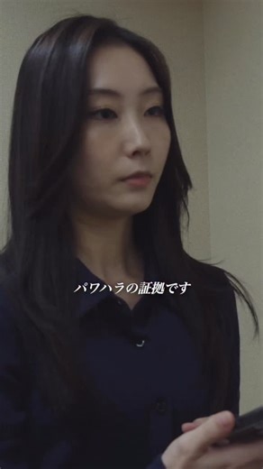 華麗なる逆襲 最終話 【出演】安藤 勇雅・岩井 克之・成田 光沙・明星 圭太 【脚本】明星 圭太 【監督・撮影・編集】河合 拳士朗 #俺フィク #俺たちはフィクションです #ショートドラマ | 俺フィク