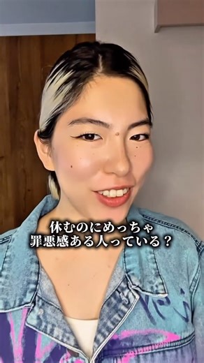 𝐌𝐨𝐦𝐚 | 妄想実現化コーチ🦄✨ on Instagram: "勇気持って休んだ時の方が、その後に物事がぐっと前に進む🫶🏻信じられないスピードで…😳✨ ————————————————— 妄想通りの人生をManifest(実現)するために 必要な情報を盛り沢山にシェアしてます🦋 妄想実現をもっと深く学びたい方はコメント欄に『マジック』とコメントしてね🌸 ————————————————— #引き寄せ #願望実現 #妄想実現 #自分軸 #マインドセット"