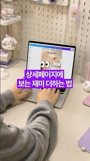 사진으로 동영상 만들기: AI로 상세페이지 제품 사진 움직이게 만드는 방법