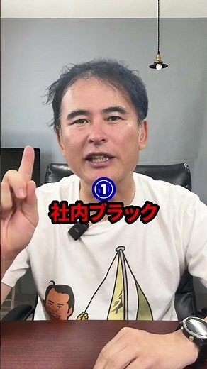 自分がブラックかどうか確認する方法もコメント欄に載せています。#クレジットカード #ブラックリスト #杉山事務所