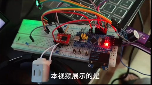 基于stm32f103c8制作的温室调控与检测系统