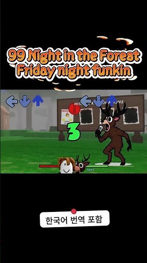 Deer vs Speed Runner in 99 Nights… Code Still Doesn’t Work