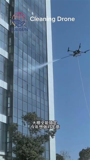 YUEQUN Drone Window Cleaning Drone and Solar Panel Cleaning Drone