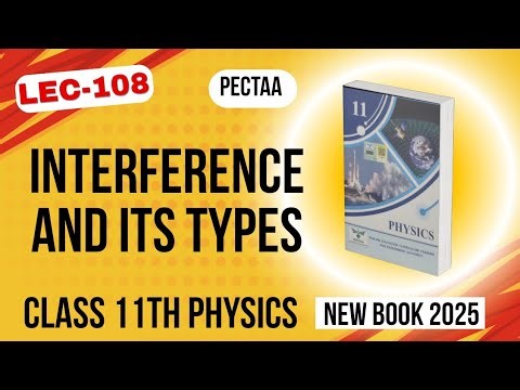 Interference and Its Types | Class 11th Physics New Book 2025 | PECTAA