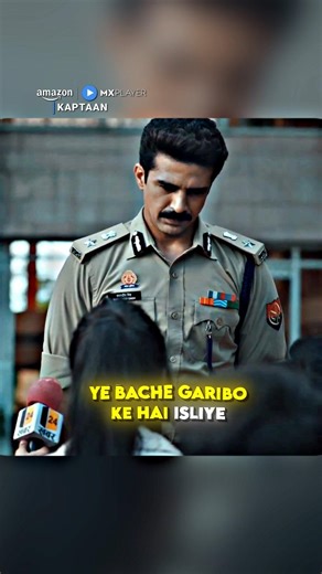 Har case ka ant hota hai🥺#kaptaan #shorts #ytshorts #ashortaday #viralshorts