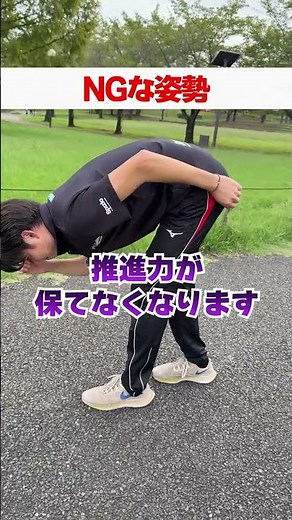 春の運動会シーズン🏃足が速い子の"走り方"3つの共通点とは？