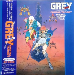 淡海悟郎 - Grey - Digital Target - Original Sound Track= グレイ - デジタル・ターゲット オリジナル サウンドトラック
