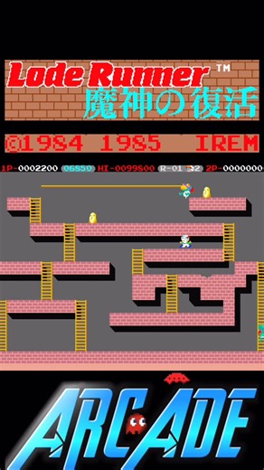 Retro Games on Instagram: "🇺🇸 Lode Runner is a classic platform-puzzle arcade game that first appeared in arcades in 1984, based on the original 1983 home computer version. It was one of the earliest games to blend simple action with strategic puzzle elements and included a level editor in its original 1983 release, which made it especially popular and influential. #retrogaming #80sGames Release Date: 1984 🇺🇸, 🇯🇵 Machine type: Arcade Original System: Apple II (1983) Published by: Irem Corp