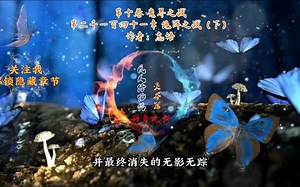 魔界之战 第2141章 绝阵之战（下）