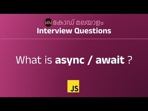 Async Await | JavaScript Interview Question | Code Malayalam