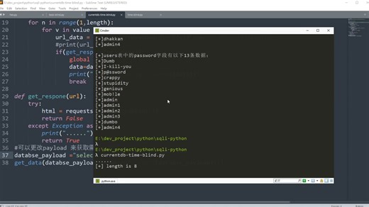 6.2【sql注入系列】时间盲注