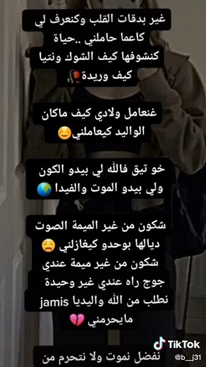 Vidéos de simo live (@simo_live7) avec son original - simo live