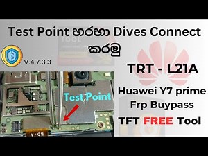How to baypass Googel Lock Huawei Y7 Prime 2017 TRT - L21A | Test Point හරහා Frp ඉවත් කරන්න ඉගෙනගන්න