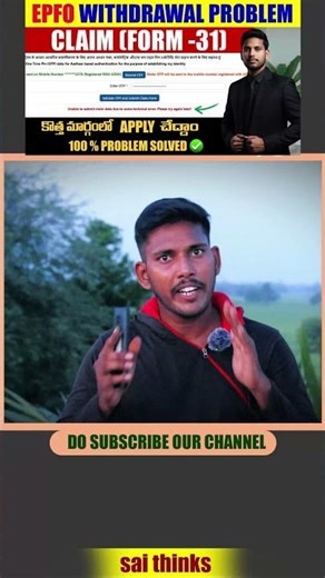 unable to submit claim data due to some technical error. please try again later!