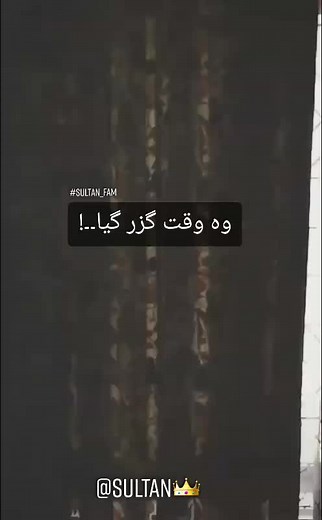 🔥💔#viral #foryoupage #trending #standwithkashmir #sultan_fam #sultan_writes @mehtabtabi