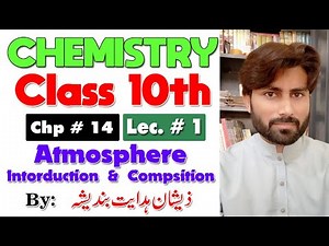 The Atmosphere | Chapter # 14 | Chemistry Class 10th|lec #1