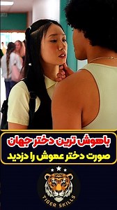 شجاع ترین پدر جهان برای نجات دخترش فداکاری کرد! معرفی بهترین فیلم ها و سریال های جهان #moviereview