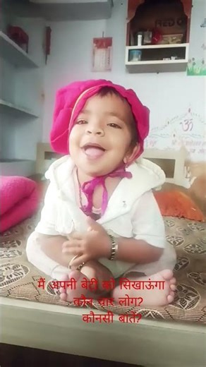 🧿🧿#viral#cutebaby#shortvideos#ytshorts#baby#viralvideos#trending#cute#ytshortsindia
