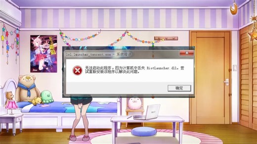 kernel32.dll错误问题？——kernel32.dll文件丢失修复的几种方法