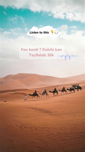 Améliorez vos compétences en Darija