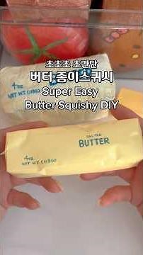 Butter paper Squishy🧈 초간단 버터스퀴시 만들기 #diy #paper #squishy #tutorial #종이스퀴시