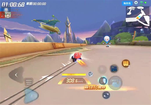 跑跑卡丁車：十塊挑戰與技巧分享