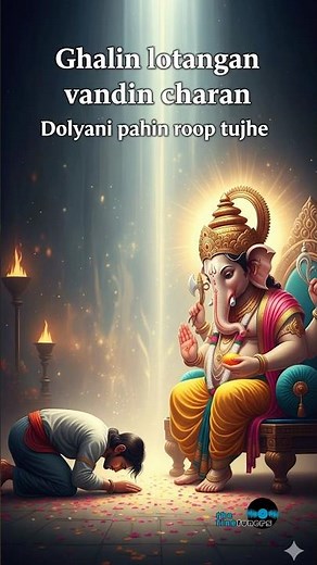 Ghalin Lotangan Vandin Charan 🙏 Powerful Marathi Prayer After Aarti | Ganesh Utsav #Shorts