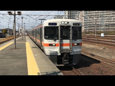 爆走!! 313系 高速通過集 4K