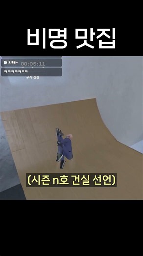얘 이거 22시간 함
