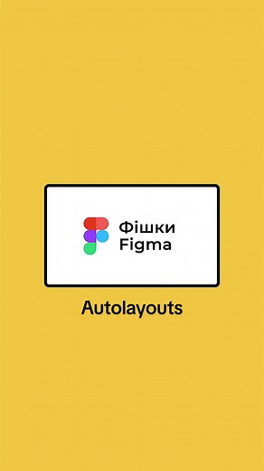 Mastering Figma Button Design: Autolayouts Tutorial