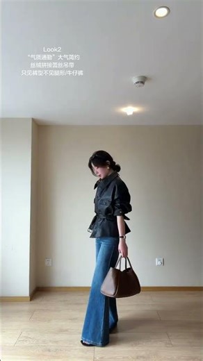 3 Chic Waist Cinching Leather Jackets for Any Style