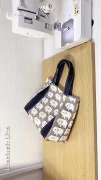 【簡単！別布タック入りバッグ】カットクロス seriaセリア 100均 材料 バッグ作り diy Tucked tote bag