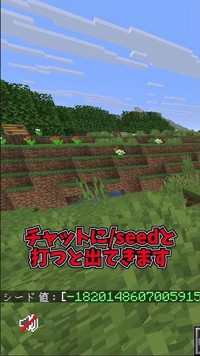 Introducing "CHUNKBASE," the God-Tier Site to Find Strongholds and Villages in Under a Minute!!【M...