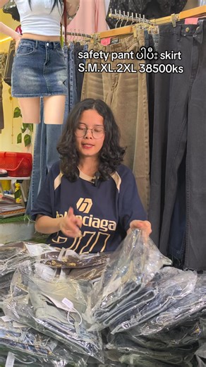 ချပ်ကပ်နေရော #နမ့်စန်မြို့ #jeanskirt #viber09895996077မှာorderတင်ပေးပါရှင့် #စရံ5000သာကြိုလွှဲပေးရပါမယ်ရှင့်