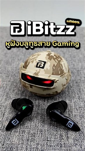 iBitzz Shotgun Gaming Bluetooth Headphones #ibitzz #bluetoothheadphones #headphone #review #shotgun