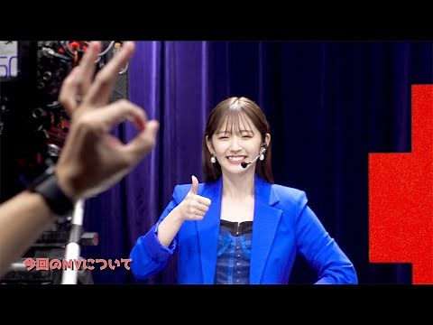 Airi Suzuki『Saikyo no OSHI!』(Shooting Documentary)