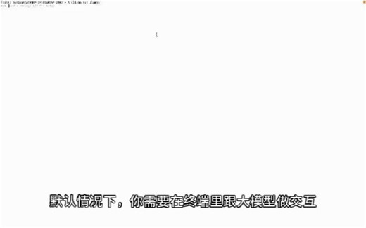 使用openwebui快速搭建可视化界面