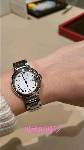 까르띠에 시계 발롱 블루 #까르띠에 #cartier #생일 #최고의신랑님